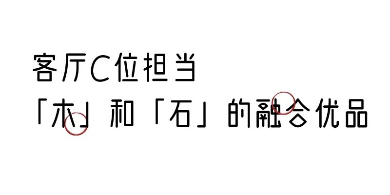 有质感的「家居」味道，「胡桃木」知道！